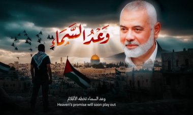 İsmail Heniye, şehadetinin birinci yılında anılıyor