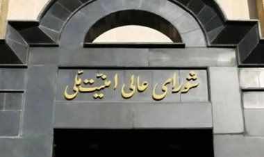 İran’da siyonist İsrail'e karşı Ulusal Savunma Konseyi kuruldu