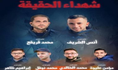 Şerif, Kurayka ve arkadaşlarının suikastı dünya genelinde büyük infial yarattı