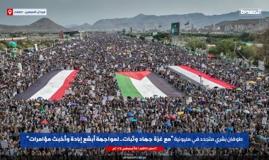 Yemen’de milyonluk gösteri: “Gazze için cihad ve direniş”