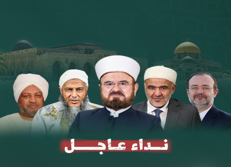 Dünya Müslüman Alimler Birliği’nden Netanyahu'nun “Büyük İsrail” projesine sert tepki