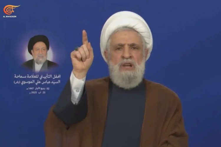 Hizbullah Genel Sekreteri Kasım'dan Lübnan hükümetine 'ulusal egemenlik' çağrısı