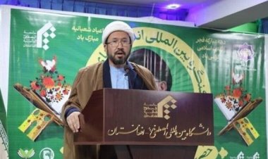 Afganistan’da uluslararası İslami beşerî bilimler konferansı düzenlenecek