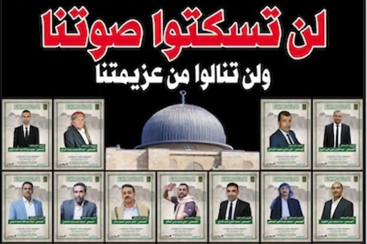 İşgalci İsrail'in Yemen'e saldırısında şehit olanların 31'i gazeteci