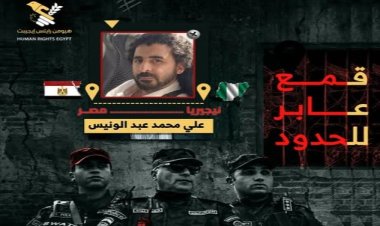 Nijerya’da gözaltına alınan Mısırlı vatandaşın zorla iadesi endişe yarattı