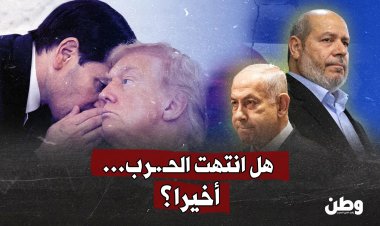 Gazze kazandı… Ama dünya hâlâ ona bir özür borçlu!