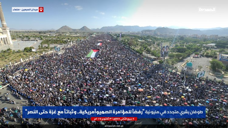 Gazze ile zafere kadar: Yemen’de milyonlar Siyonist-Amerikan planına karşı ayakta