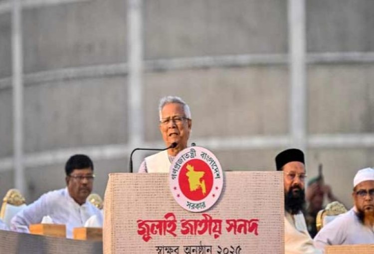 Bangladeş’te dönüm noktası: Cemaat-i İslami ve 24 parti faşizme karşı ortak bildiride buluştu