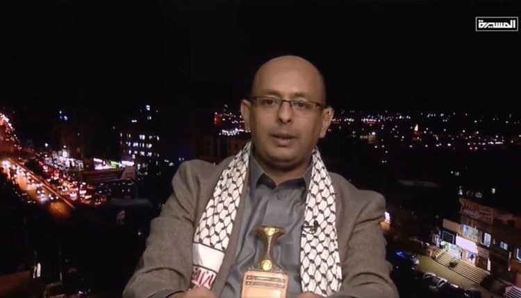 Yemen’den BM’ye suçlama: Casusluk faaliyetlerinin delilleri elimizde!