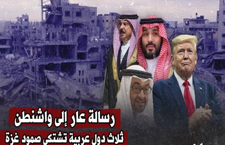 Hamas’ın yenilmemesi bazı Arap başkentlerini kızdırdı