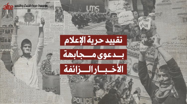 Mısır’da baskı sürüyor: Akademisyenler ve muhalifler hedefte