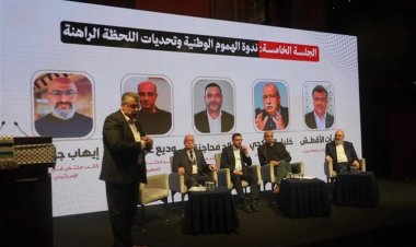 Filistinlilerin Üçüncü Ulusal Diyalog Buluşması: Direnişi destekleyecek ulusal halk çalışma heyeti kuruldu