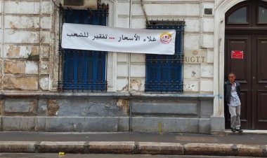 Tunus’ta UGTT’den genel grev çağrısı: “Hak ve özgürlükler tehlikede”