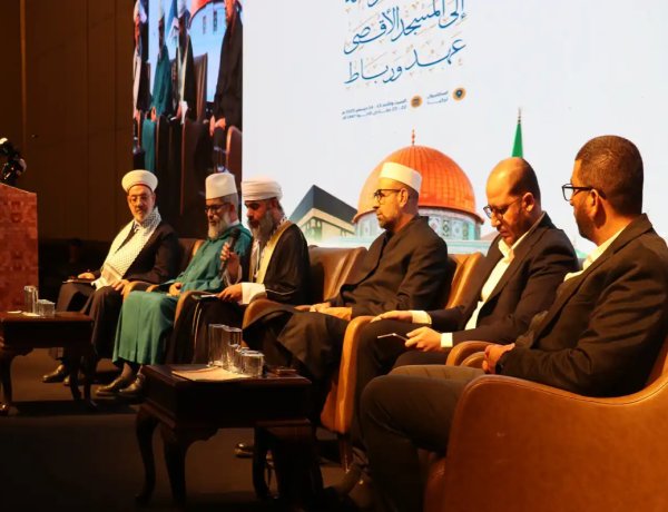 "Ümmetin Minberlerinden Mescid-i Aksa'ya" konferansı İstanbul'da başladı