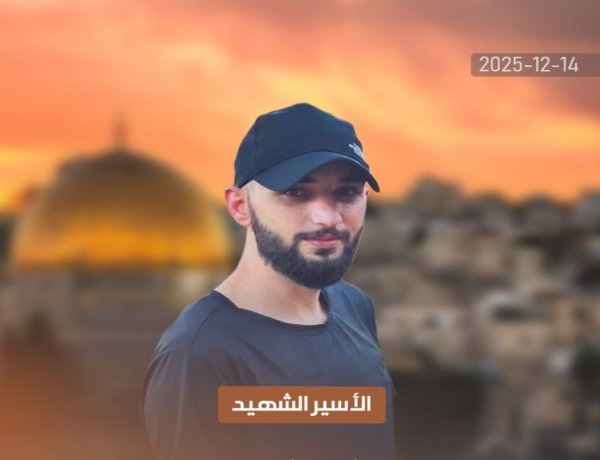 Ofer Hapishanesi’nde bir Filistinli esir daha şehit edildi