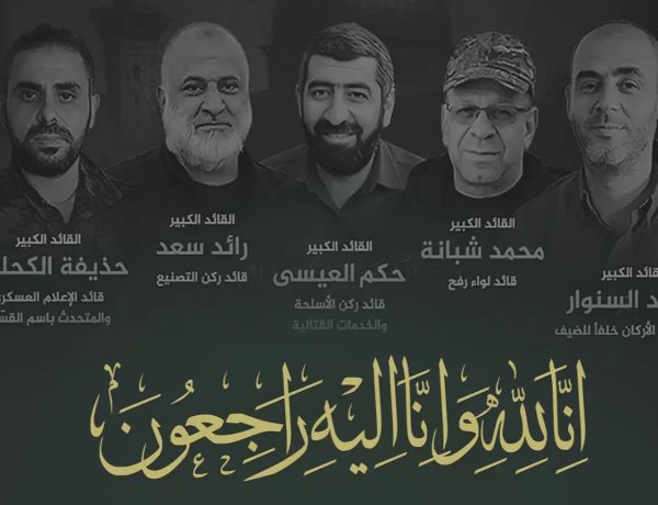 İTTİHADUL ULEMA: İzzetle şehadeti seçen çağın iman neferleri