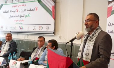 Rotterdam'da Yüzyılın Anlaşması´na karşı çalıştay düzenlendi