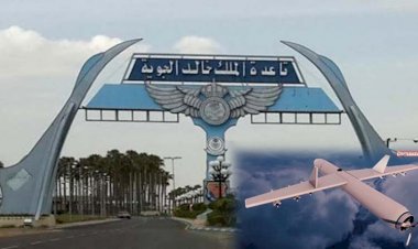 Husilerden Suudi Arabistan hava üssüne saldırı