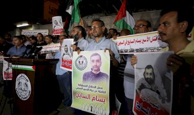 İsrail hapishanesindeki Filistinli gazetecinin şehadeti Gazze'de protesto edildi