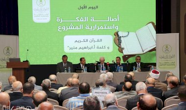 ​İhvan-ı Müslimin’in dünü bugünü ve geleceği konuşuldu