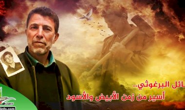 İşgal zindanlarında 40. yılına giren Nail El-Berğusi