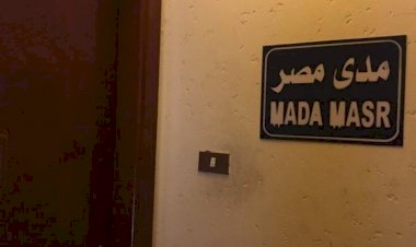 Mısır'da Sisi'nin oğluyla ilgili haber yapan siteye baskın