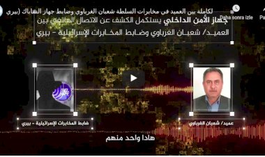 İhanetin ses kaydı yayınlandı