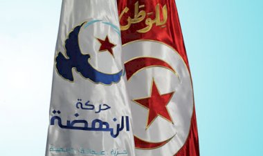 Nahda Hareketi: Trump'ın sözde barış planı 'Yüzyılın Komplosu'dur