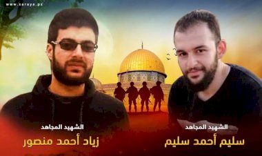 Kudüs Tugayları: Mansur ve Selim suikastına karşılık işgal rejimini bombaladık